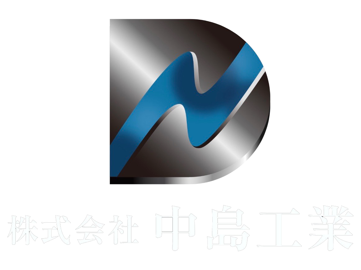 株式会社中島工業