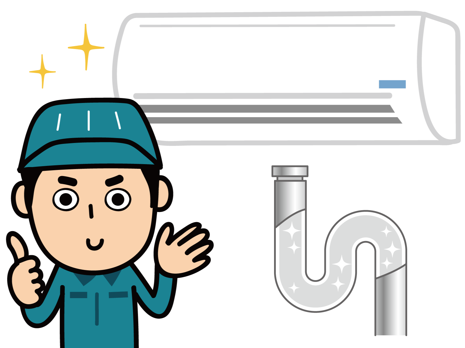 給排水設備や空調設備のお悩みはございませんか？